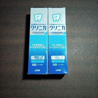 ライオン(LION)の歯磨き粉 クリニカ アドバンテージ クールミント ３０ｇ ×２個セット(歯磨き粉)