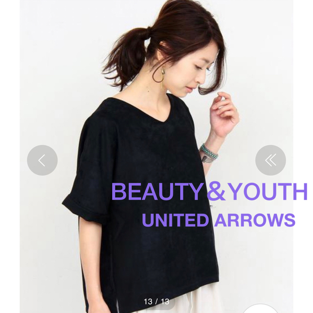 UNITED ARROWS(ユナイテッドアローズ)の美品　ユナイテッドアローズ　ビューティーアンドユース　スウェード　カットソー レディースのトップス(Tシャツ(半袖/袖なし))の商品写真