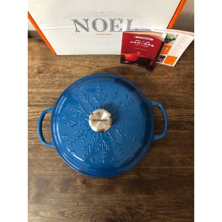 LE CREUSET - 【新品未使用】ルクルーゼ/ココットシグニチャー