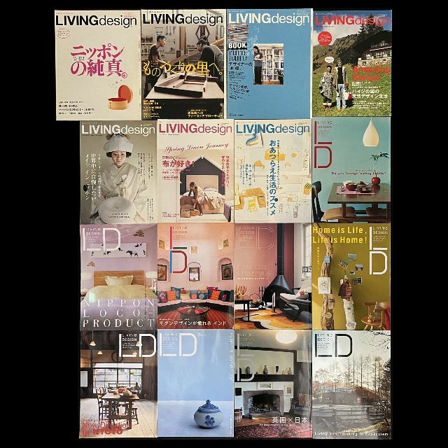 『LIVING design　リビングデザイン』生活デザイン情報誌 16冊セット エンタメ/ホビーの雑誌(生活/健康)の商品写真