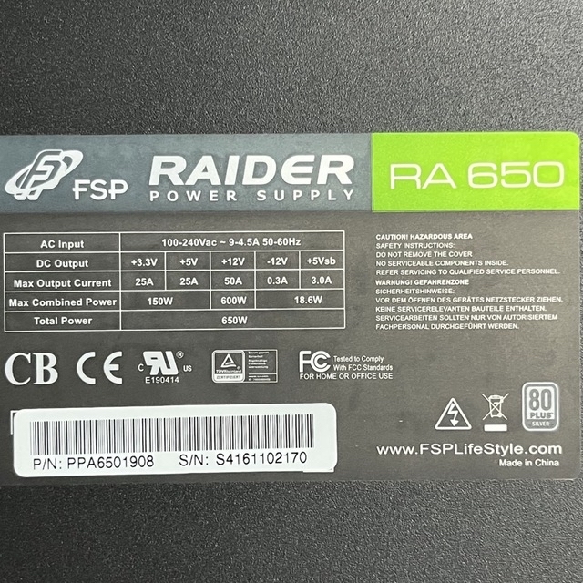 オウルテック RAIDER FSP RA-650 ATX電源 スマホ/家電/カメラのPC/タブレット(PCパーツ)の商品写真