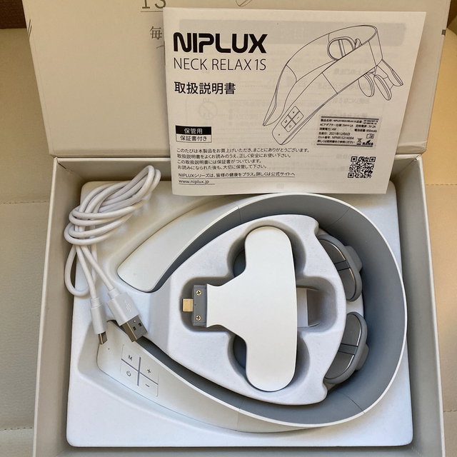 NIPLUX ニップラックス EMS温熱 首 肩 凝り  スマホ/家電/カメラの美容/健康(マッサージ機)の商品写真