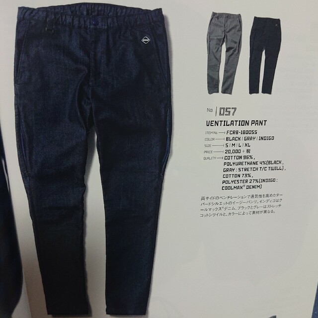 F.C.R.B  VENTILATION PANT (グレー、Ｌサイズ)