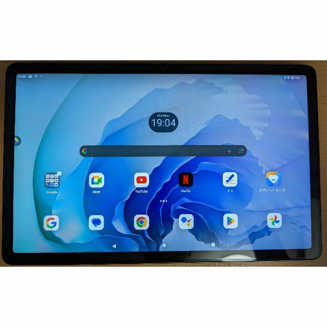 Lenovo Tab P11 Pro 2nd gen 2022