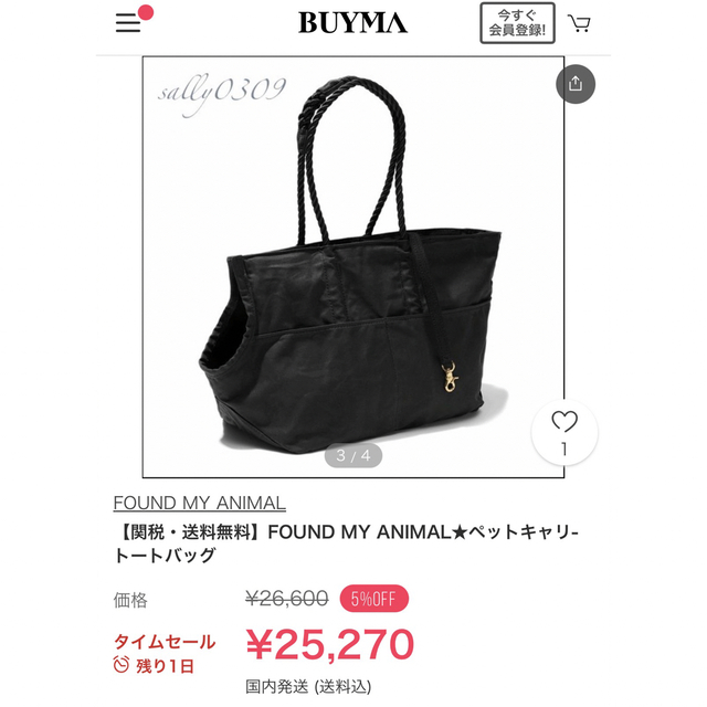 FOUND MY ANIMAL Tote Bag - RonHerman