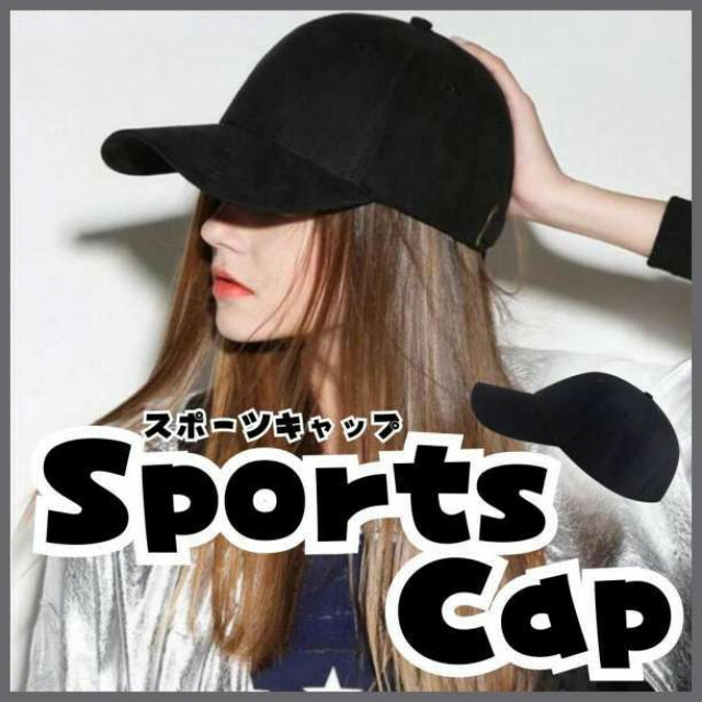 ブラック 深め キャップ 無地 シンプル スポーツ UVカット 紫外線対策 帽子の通販 by R｜ラクマ