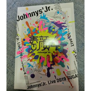 ジャニーズジュニア(ジャニーズJr.)の素顔4　ジャニーズJr．盤 DVD(ミュージック)