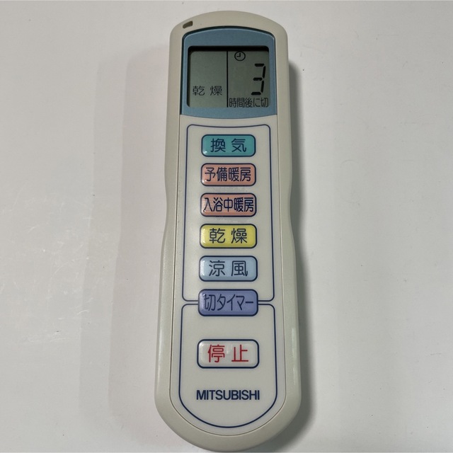 三菱電機 - MITSUBISHI 浴室暖房乾燥機用 リモコン ◇送料無料の 三菱電機 - MITSUBISHI 浴室暖房乾燥機用 リモコン ◇送料無料の
