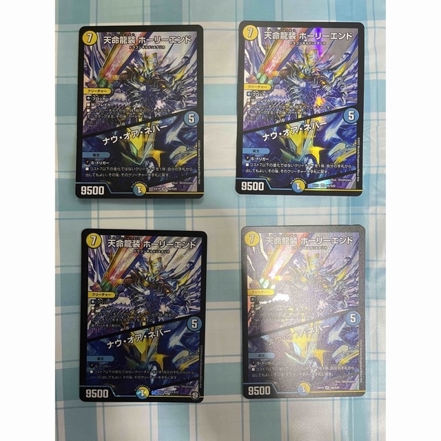 デュエルマスターズ - 5c ザーディクリカの通販 by ナオヤ's デュエルマスターズ - 5c ザーディクリカの通販 by ナオヤ's