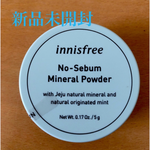 Innisfree(イニスフリー)のイニスフリー　ノーセバムミネラルパウダー コスメ/美容のベースメイク/化粧品(フェイスパウダー)の商品写真