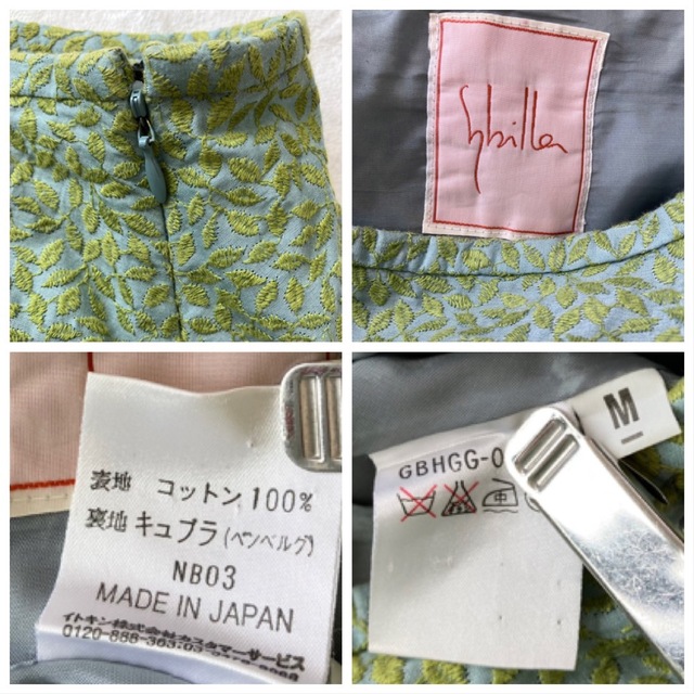 Sybilla(シビラ)の未使用 シビラ 薄グリーン 総刺繍 綿 フレアロングスカートM w65 レディースのスカート(ロングスカート)の商品写真