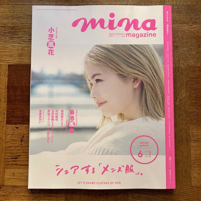 mina (ミーナ) 2023年 06月号 エンタメ/ホビーの雑誌(ファッション)の商品写真