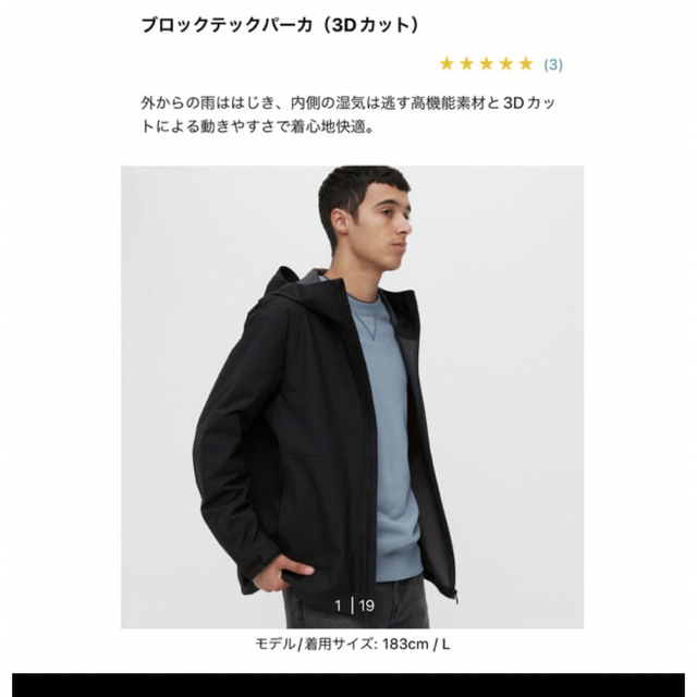 UNIQLO - ユニクロ ブロックテックパーカー ブラックの通販 by mami ...