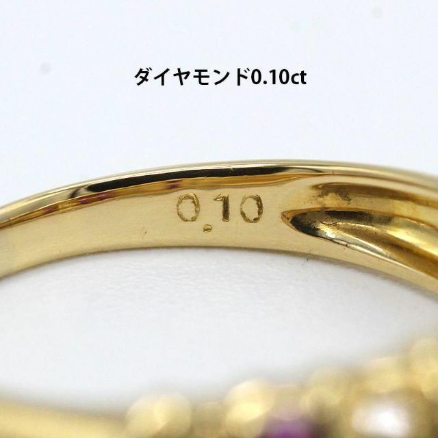極美品 ルビー ダイヤモンド リング K18 ジュエリー 指輪 A00967 レディースのアクセサリー(リング(指輪))の商品写真