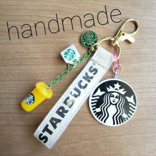 スターバックスコーヒー(Starbucks Coffee)の専用🌠 ハンドメイド スターバックス ちょいじゃらキーホルダー サイレン(キーホルダー/ストラップ)