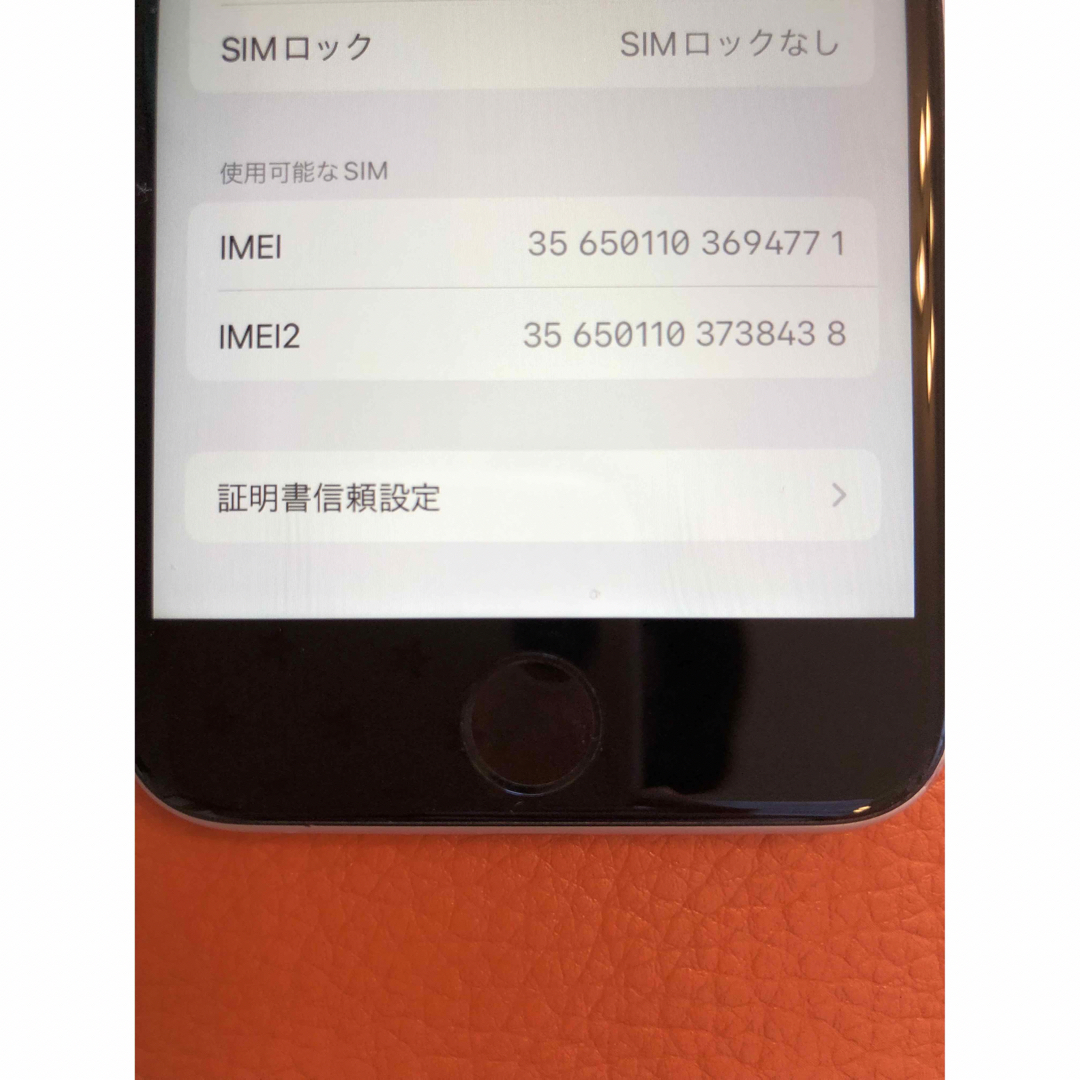 iPhone(アイフォーン)の⭐︎iPhone SE 第2世代 ホワイト 128GB SE2 ⭐︎ スマホ/家電/カメラのスマートフォン/携帯電話(スマートフォン本体)の商品写真