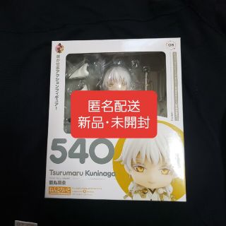 グッドスマイルカンパニー(GOOD SMILE COMPANY)のグッドスマイルカンパニー　刀剣乱舞　鶴丸国永　ねんどろいど　新品　未開封(ゲームキャラクター)