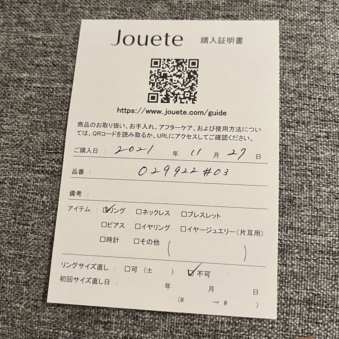 Jouete(ジュエッテ)のJouete ウェーブジルコニア ピンキーリング　【購入証明書有り】【箱無し】 レディースのアクセサリー(リング(指輪))の商品写真