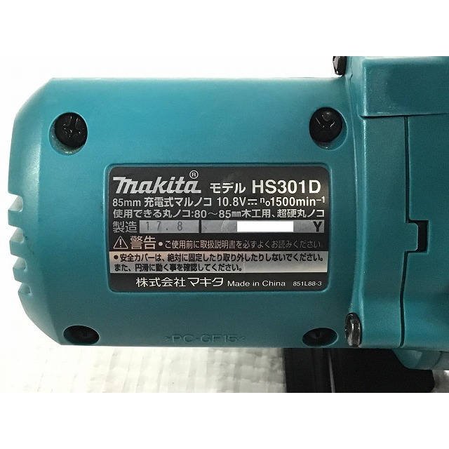 ☆中古品☆ makita マキタ 10.8V 充電式 マルノコ HS301D 丸ノコ 大工道具 71710