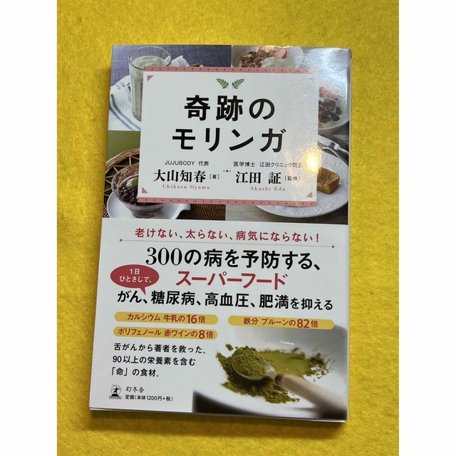 モリンガ茶 食品/飲料/酒の健康食品(健康茶)の商品写真