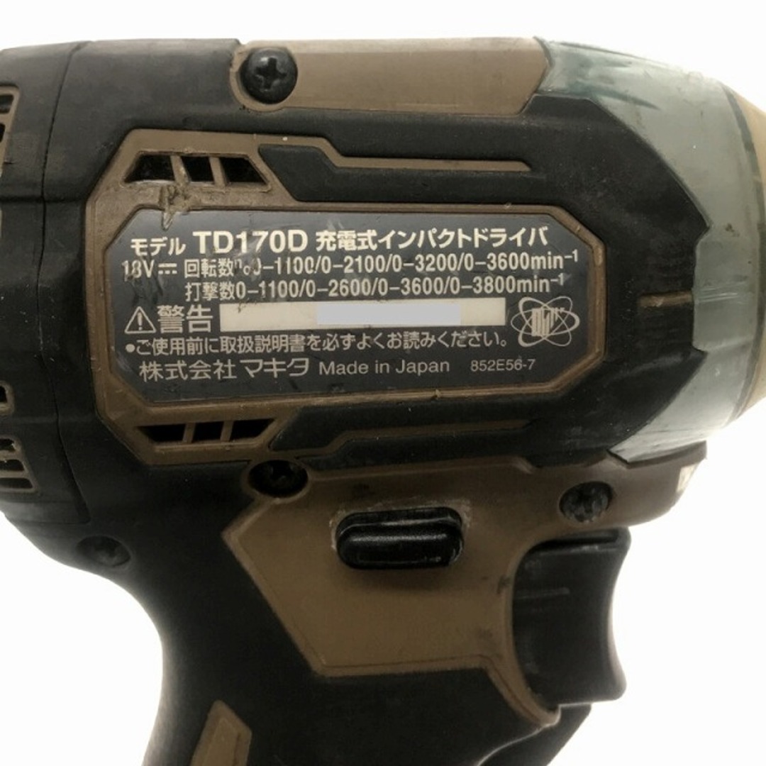 Makita 充電式インパクトドライバ　18v TD170D マキタ工具/メンテナンス