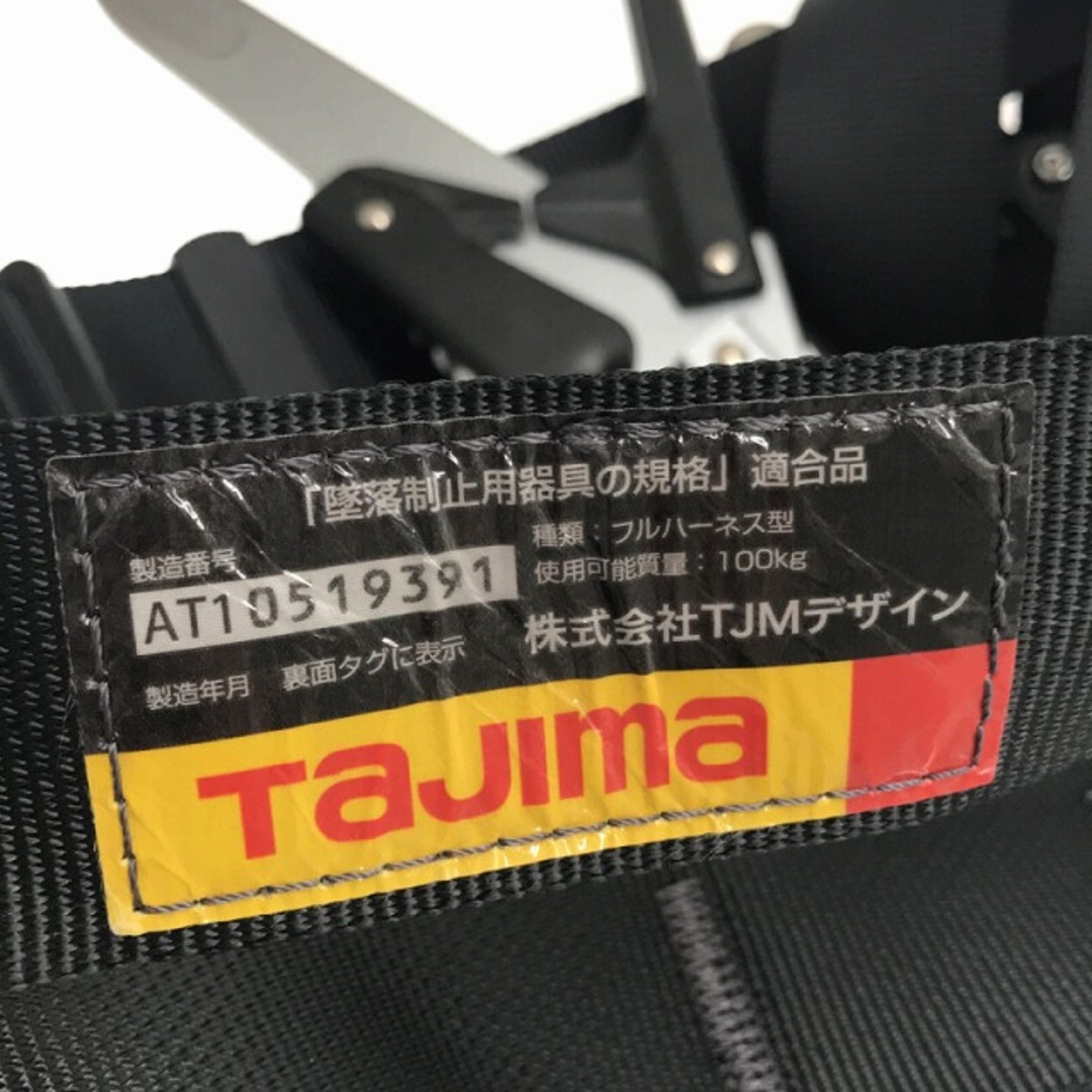 Tajima ☆極美品☆Tajima タジマ ハーネスGS ER150ダブルL2セット 黒Lサイズ A1GSMER-WL2BK 71980の通販  by 工具販売専門店Borderless(ラクマ店)｜タジマならラクマ