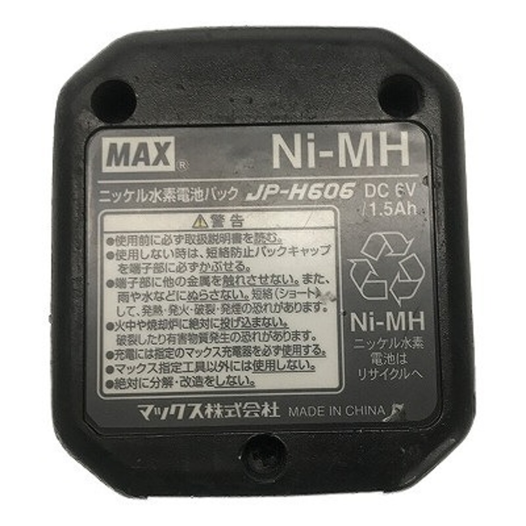 ☆中古品☆MAX マックス ピン打機 ガスネイラ GS-725C バッテリー2個 充電器 ケース付 ガス式鋲打ち機 ガス式鋲打機 ガス銃  72048の通販 by 工具販売専門店Borderless(ラクマ店)｜ラクマ