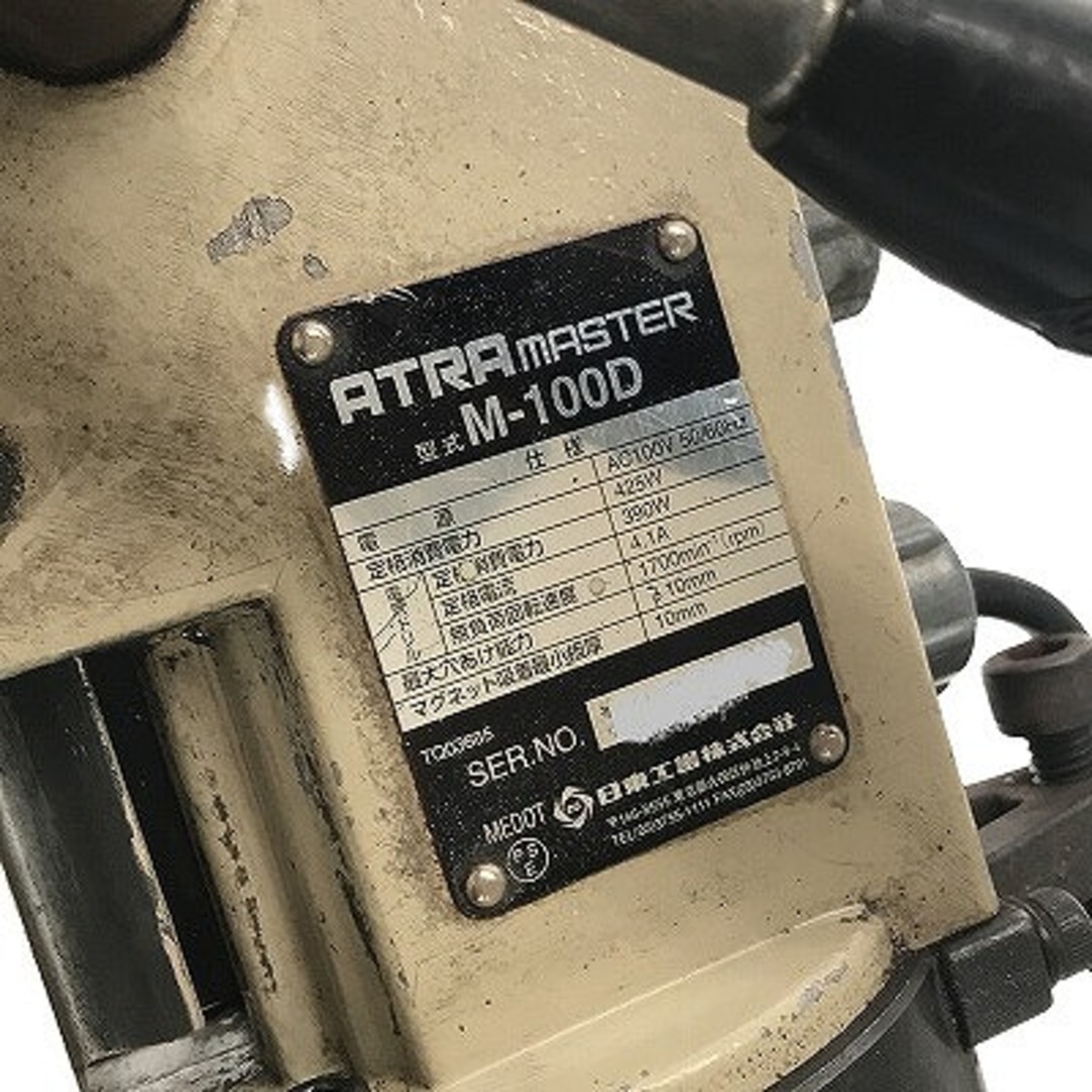 ☆中古品☆NITTO KOHKI 日東工器 100V 10mm アトラマスター M-100D 電機ドリル搭載 磁気吸着式 磁気ボール盤 72063 自動車/バイクのバイク(工具)の商品写真