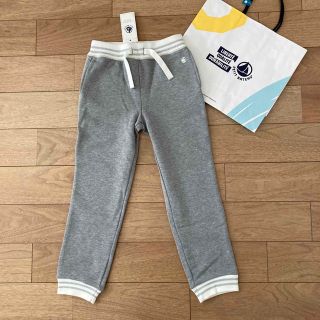 プチバトー(PETIT BATEAU)の新品未使用　プチバトー  ジョガーパンツ(パンツ/スパッツ)