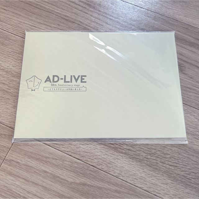 AD-LIVE 2018パンフレット未開封の通販 by たる's shop|ラクマ