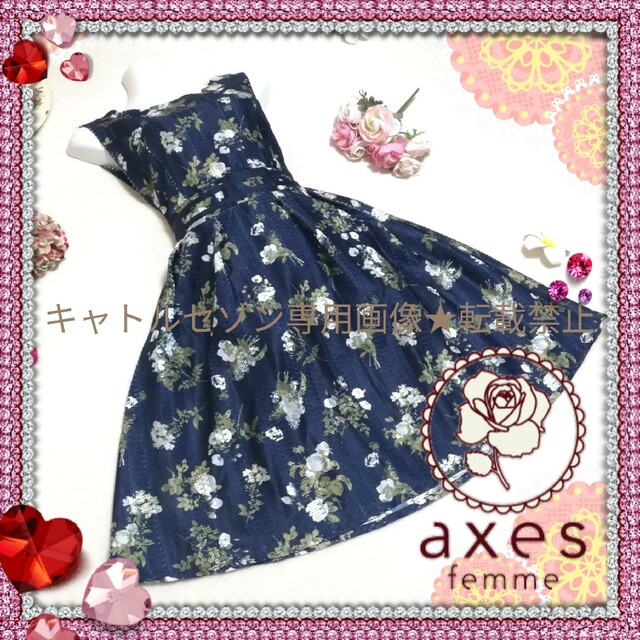 axes femme(アクシーズファム)の★violetta様専用ページ★ レディースのワンピース(ひざ丈ワンピース)の商品写真