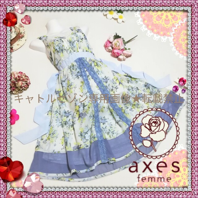 axes femme(アクシーズファム)の★violetta様専用ページ★ レディースのワンピース(ひざ丈ワンピース)の商品写真