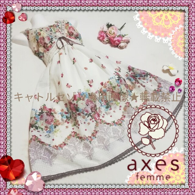 axes femme(アクシーズファム)の★violetta様専用ページ★ レディースのワンピース(ひざ丈ワンピース)の商品写真