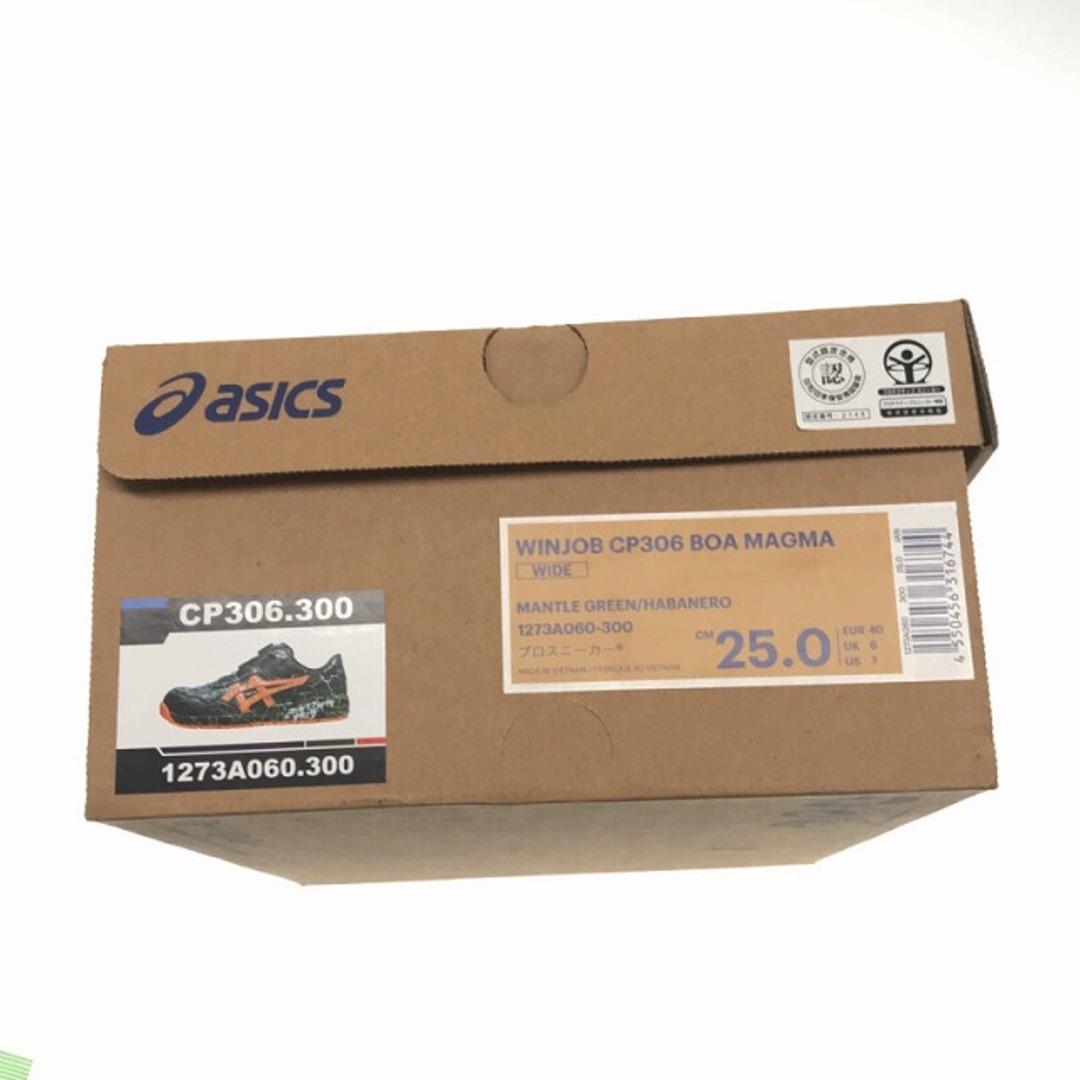 ☆未使用品 限定色☆ASICS アシックス ウィンジョブ BOA MAGMA 安全靴 1273A060-300 CP306 サイズ25.0  マントルグリーン/ハバネロ 72132