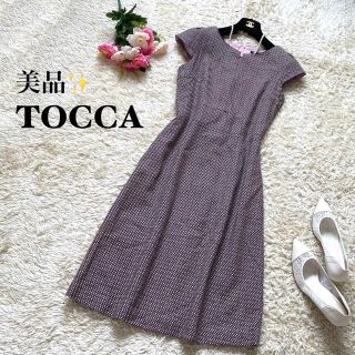 トッカ ドット ひざ丈ワンピース(レディース)の通販 100点以上 | TOCCA