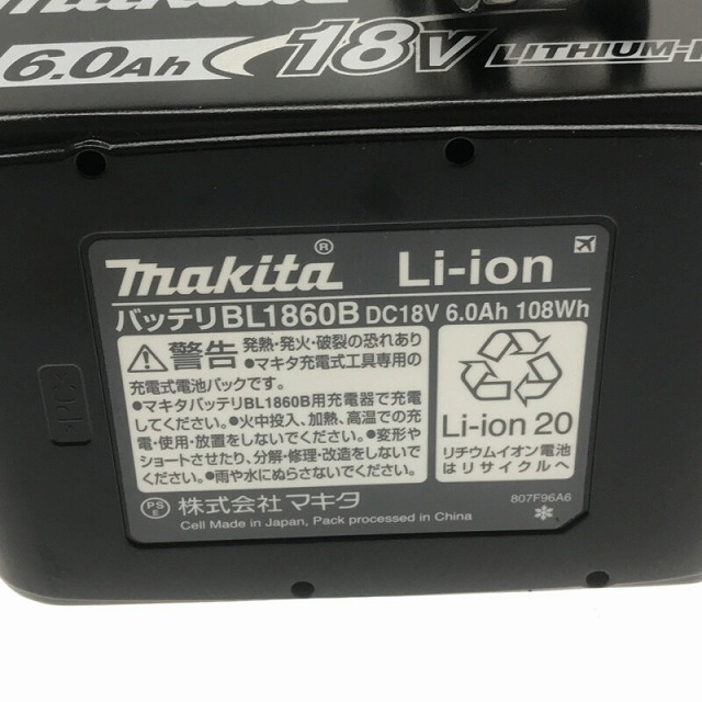 Makita ☆極美品☆ makita マキタ 18V 充電式インパクトレンチ TW181DRGX 青/ブルー バッテリー2個(18V  6.0Ah) 充電器 ケース ※コメント 72158の通販 by 工具販売専門店Borderless(ラクマ店)｜マキタならラクマ