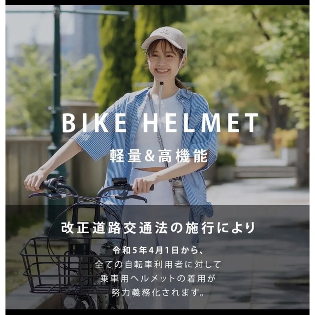 自転車用ヘルメット　ＣＥ認証ヘルメット　超軽量　ブラウン
