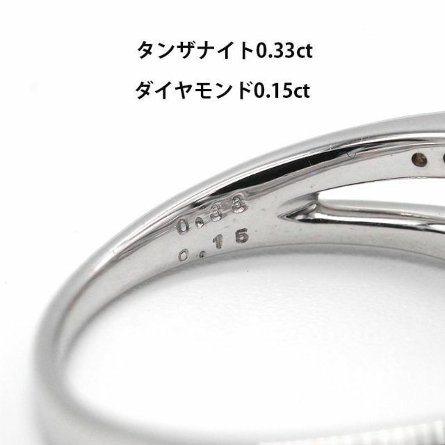 極美品 タンザナイト ダイヤモンド リング K18WG 指輪 A01089-