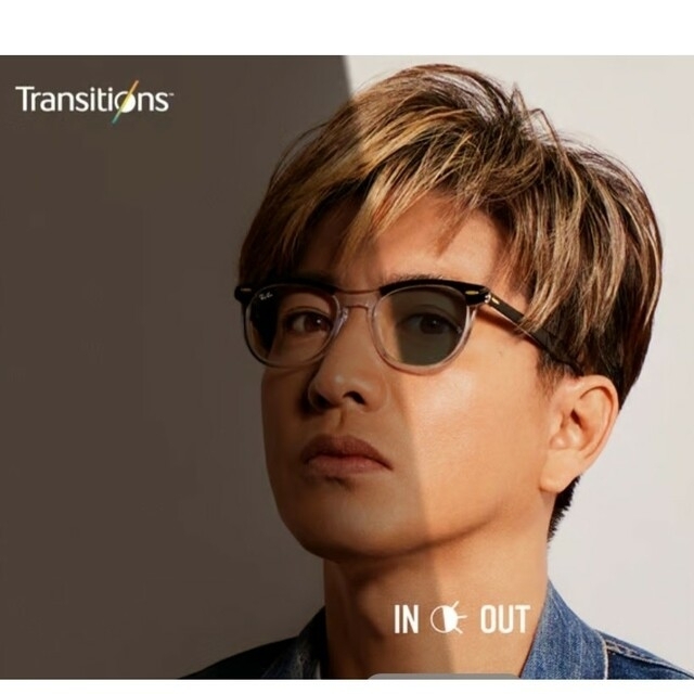 Ray-Ban(レイバン)のレイバン キムタク 調光レンズ イーグルアイ 2398F 木村拓哉さん着 メンズのファッション小物(サングラス/メガネ)の商品写真