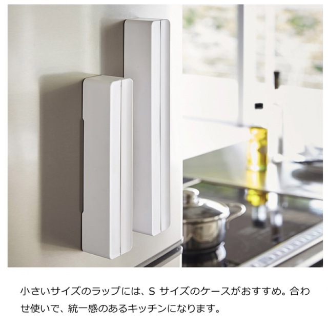 山崎実業　tower  マグネット　ラップホルダー　黒　L、Sセット インテリア/住まい/日用品のキッチン/食器(収納/キッチン雑貨)の商品写真