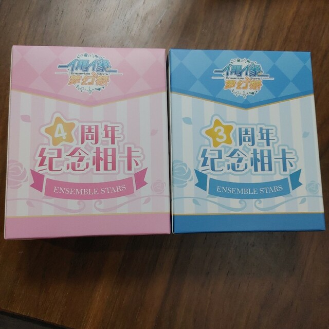 あんスタ 中国ぱしゃこれ 3周年 4周年 Box あんスタ 中国ぱしゃこれ 3周年 4周年 Box