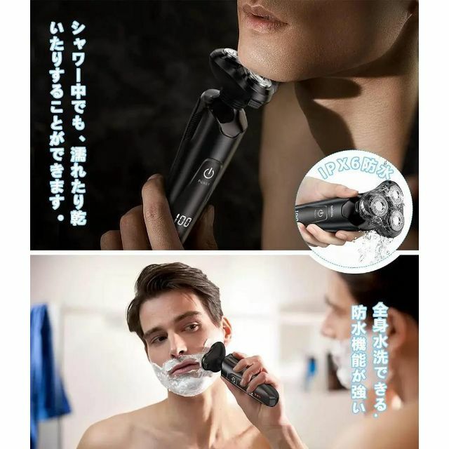【回転式 3枚刃】電動シェーバー 髭剃りシェーバー メンズ シェーバ メンズ 3