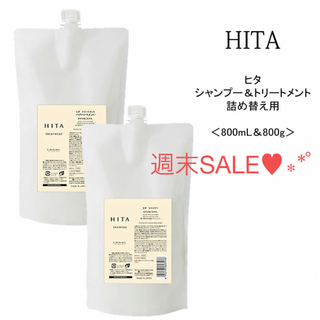 ルベル(ルベル)のルベル HITA ヒタ シャンプー 800mlトリートメント 800ml(シャンプー/コンディショナーセット)