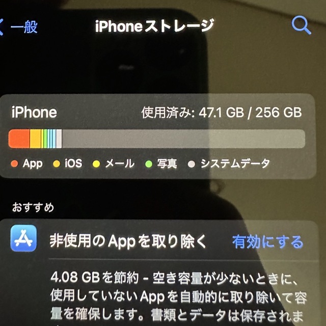 Apple(アップル)のアップル iPhone12 256GB グリーン スマホ/家電/カメラのスマートフォン/携帯電話(スマートフォン本体)の商品写真