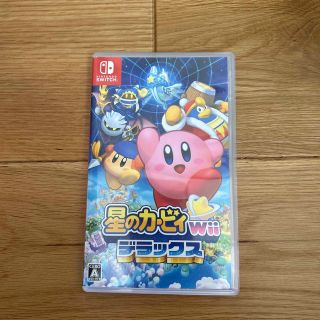 ニンテンドースイッチ(Nintendo Switch)の【即発送】星のカービィ Wii デラックス Switch(家庭用ゲームソフト)