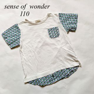 センスオブワンダー(sense of wonder)のsense of wonder センスオブワンダー  リバティTシャツ　110(Tシャツ/カットソー)