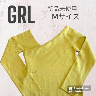 グレイル(GRL)の【本日限定価格】新品未使用GRL アシンメトリーオフショルニットトップス(ニット/セーター)