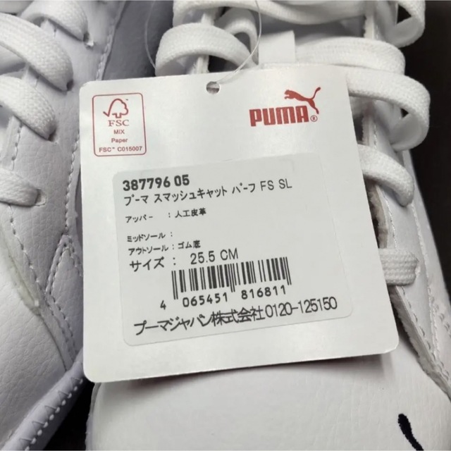 PUMA(プーマ)の新品✨‼️❤️PUMA❤️スマッシュキャットパーフスニーカー レディースの靴/シューズ(スニーカー)の商品写真