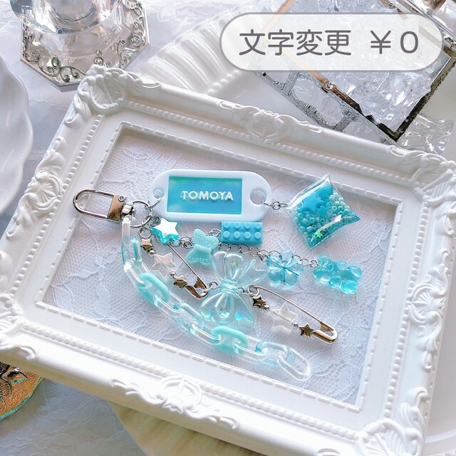 027 推し活ネームキーホルダー/ミルキーライトブルーの通販 by PIYO's