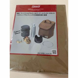 コールマン(Coleman)のコールマン(Coleman) コンパクトアルコールバーナー&クッカーセット(調理器具)